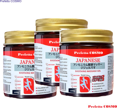 Prefetto COSMO Japan Jar Gel - Instant Pain Solution (3 Pack) Gel(3 x 100 g)