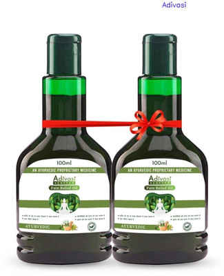 Adivasi joint pain relief oil-Joint Relief Nirvana Unleashed Bliss Magic Liquid(2 x 100 ml)