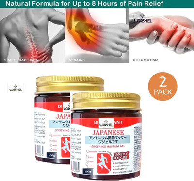 LORSHEL Soothing Japanese Massage Gel - Effective Recovery with Stress Relief Gel(2 x 100 g)