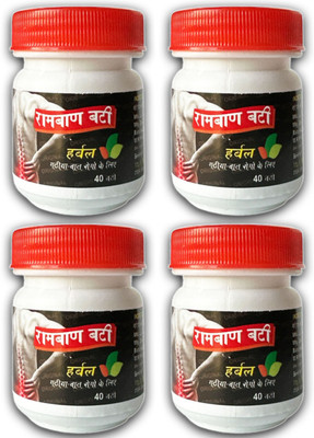 Eazybits Ram bati ayurvedic pack of 4 Tablets(4 x 40 Units)