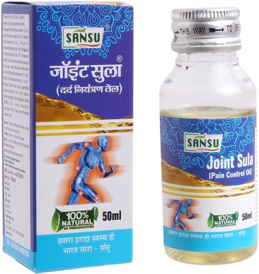 SANSU HEALTH CARE Joint Sula oil ( Pain relife ) Liquid (50ml*2) Liquid(2 x 50 g)