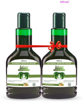 Adivasi joint pain relief oil-Oil: Traditional Pain Relief Liquid(2 x 100 ml)