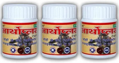 MUKHTI CARE Healthy Ayurvedic Ortho Plus D.S. Tablet Tablets(3 x 30 Units)