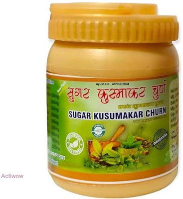 ACTIWOW Sugar Kusumakar Churana Organic Sugar Harmony B02 Powder(100 g)