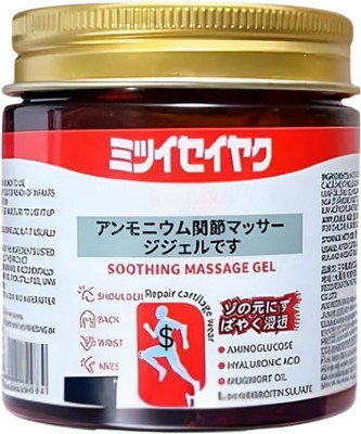 SmoothWave Japanese Massage Gel for Joint Relief Gel(100 g)