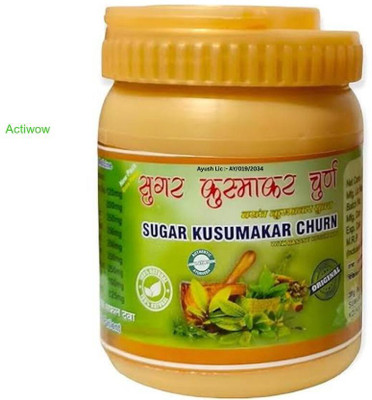 ACTIWOW Sugar Kusumakar Churana Safe Sugar Stability B02 Powder(100 g)