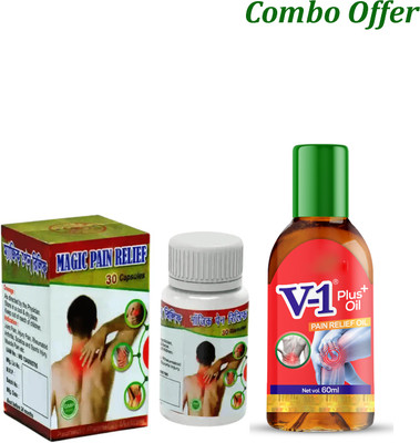 PAIN CURE Magic Pain Relief Capsules & V1 PLUS OIL For Joint Pain (Pack of 2) Capsules(2 x 15 Units)