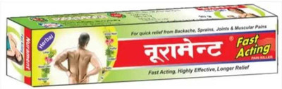 NURAMENT original Cream(0.02 g)