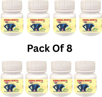 HARBORZA Ayurvedic VEDNA MUKTA VATI Pain Relief Tablet Set Of 8 Tablets(8 x 30 Units)