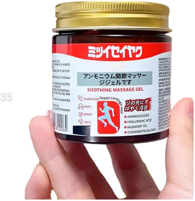 Dyegim Japanese Instant body pain Relief 100g Balm(100 g)