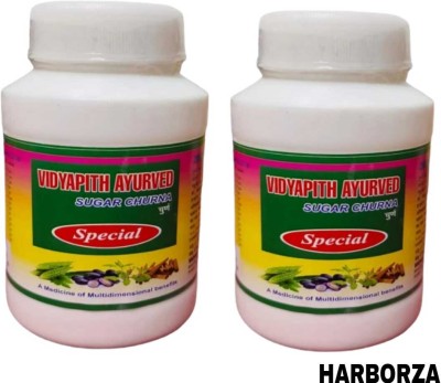 HARBORZA Vidyapith Ayurved Sugar Churna Special Powder(2 x 100 g)