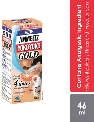 Ammeltz 4X Stronger YokoYoko Gold for Stiff Shoulders and Muscular Aches, 46ml Liquid(46 ml)