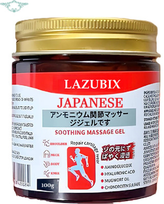 Lazubix Japanese Soothing Massage Gel – Massage Instant Pain Relieving Smoothing Gel(100 g)