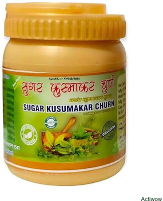 ACTIWOW Sugar Kusumakar Churana Holistic Glucose Regulation B02 Powder(100 g)