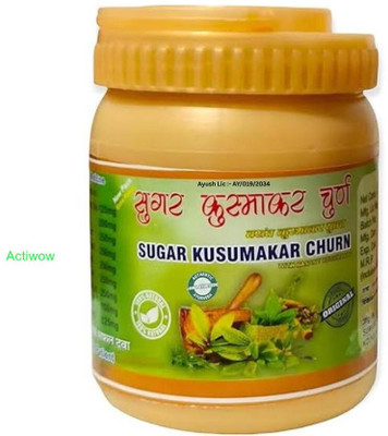 ACTIWOW Sugar Kusumakar Churana Effective Energy Balance B02 Powder(100 g)