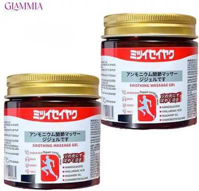 GLAMMIA Japanese Massage Gel | For Joint Care Soothing Comfort Gel(2 x 100 g)