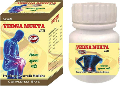Quickbits VEDNA MUKTA VATI-30 VATI (TABLETS) Pack. of 2 Bottles. Tablets(2 x 30 Units)