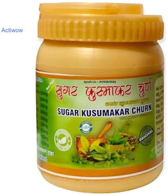 ACTIWOW Sugar Kusumakar Churana Ancient Sugar Stability B02 Powder(100 g)