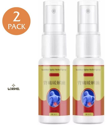 LORSHEL Lower Back Pain Relief Spray Instant Pain Relief Now Forever Liquid(2 x 50 ml)