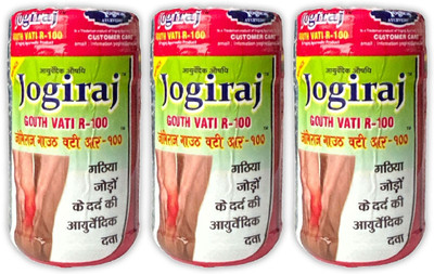 Eazybits Jogiraj Ayurveda Gouth Vati (pack of 3) Tablets(3 x 30 Units)