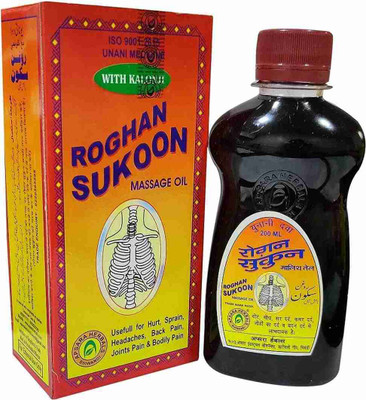 rogan sukoon MASSGE PAIN OIL 50 ML 1PC Liquid(50 ml)