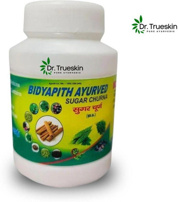 Dr.trueskin Bidyapith Sugar Churna for Preventing Post-Meal Sugar Spikes AY01 Powder(100 g)