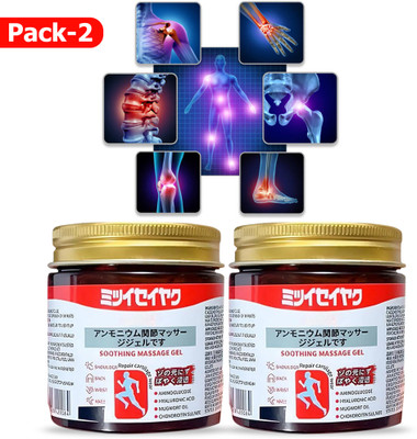 house of common Herbal Therapy Massage Gel – Japanese Formula for Instant Pain Relief Gel(2 x 100 g)
