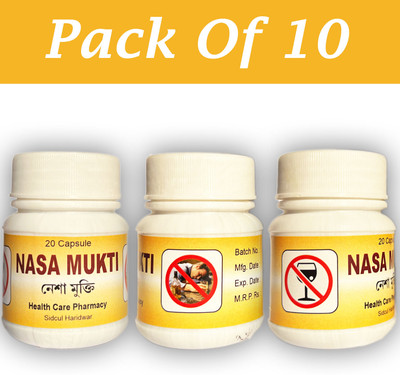 JRA Cure Nasa Mukti Capsule For Health Care (20Capsule) (Pack Of 10) Tablets(10 x 20 Units)