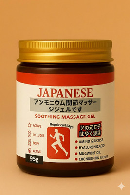 wynx Japanese Pain Relief Gel 95g Soothing Gel Pack of 1 Instant Relief Cream(95 g)