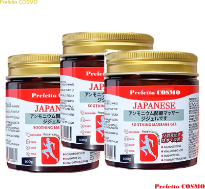 Prefetto COSMO Japan Instant Relief Gel Jar - Herbal Pack (3) Gel(3 x 100 g)