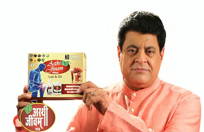 srpn Asthi Jivam Plus Pain Relief Oil Pack Of 3 Spray(3 x 1 Units)