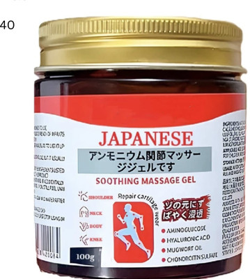 zaduhik Japanese Herbal Gel – Therapy for Back Pain & Joint Discomfort Gel(100 g)