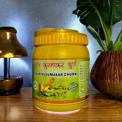 ACTIWOW Sugar Kusumakar Churna for Back & Knee Pain Relief Powder(100 g)