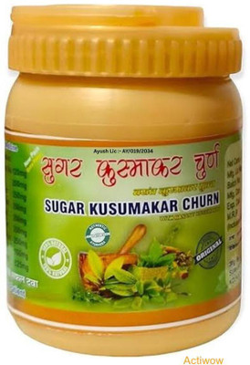 ACTIWOW Sugar Kusumakar Churana Modern Glucose Control B02 Powder(100 g)