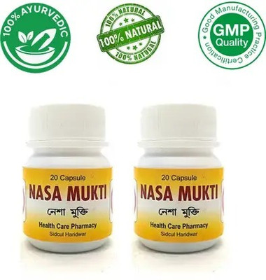 HARBORZA Nasha Mukti Ayurvedic Capsule For Anti Addiction Capsules(3 x 6.67 Units)
