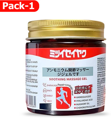ODDEVEN Soothing Japanese Gel – Herbal Massage Formula for Pain-Free Comfort Gel(100 g)