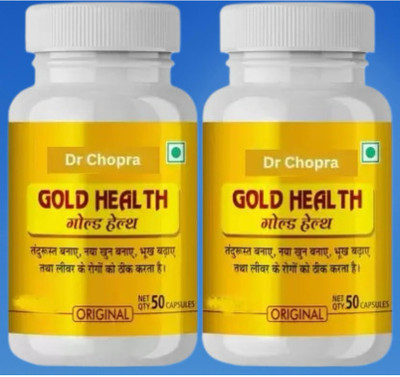 HAMESTIE tyghvhvkj 2pack Dr Chopra Gold Health For Immunity Capsules (2 x 50 Units)a Capsules(2 x 25 g)