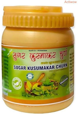 ACTIWOW Sugar Kusumakar Churana Balanced Craving Control B02 Powder(100 g)