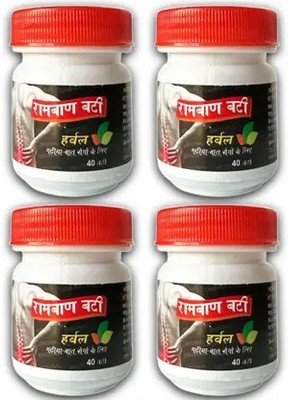 MUKHTI CARE Ramban Bati HerbalTablets Pack of_04 Tablets(4 x 30 Units)
