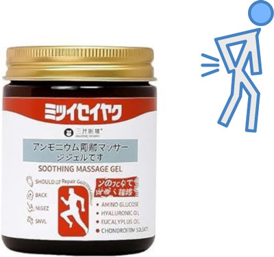 DURRELL Japanese Instant Pain Relief Gel Relax Routine Formula Balm(100 g)