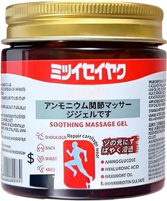 SmoothWave Mitsui Seiyaku Pain Soothing Gel for Muscle and Joint Relief Gel(100 g)