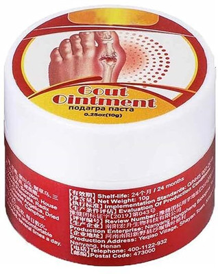 VELWAR Gout Relief Ointment Fast-ActingJoint Pain Cream Relief from Gout Flare Balm(50 g)