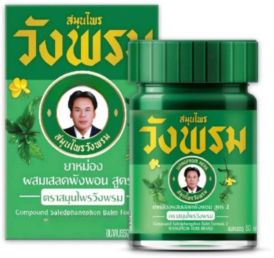 MOVITRONIX WORLD IN PALM Saledphangpron Herb Balm Pain Relieve Thailand (50g Pack of 1)-by wang prom Balm(50 g)