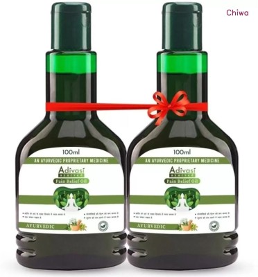 CHIWA Adivasi Joint Pain Oil – Natural Remedy for Joint Stiffness & Relief Liquid(2 x 100 ml)