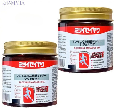 GLAMMIA Japanese Massage Gel | Cooling Herbal Formula Soothing Comfort Gel(2 x 100 g)