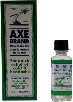 Axe Brand Universal Oil (Made In Singapore) Original Liquid(5 ml)