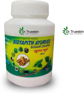 Dr.trueskin Bidyapith Sugar Churna for Reducing Glucose-Related Fatigue Best Formula Powder(100 g)
