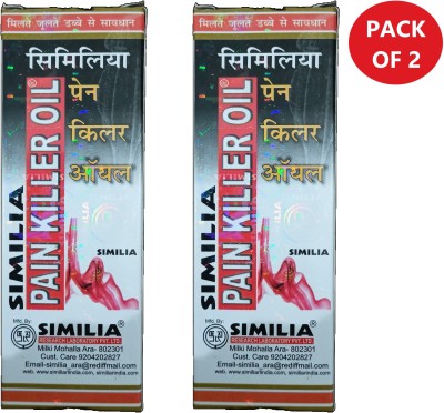 SIMILIA PAIN KILLER OIL (PACK OF 2) 200 ML Liquid(2 x 100 ml)