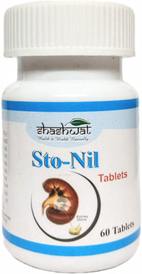Shashwat Herbal Shashwat Stonil 60Tab pack of 2 Tablets(2 x 60 Units)