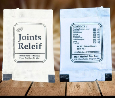HRKH JOINT RELIFE POWDER HH BIO ARTHRITIS PAIN BOOSTER POWDER PACK OF (100) Powder(100 x 2 g)